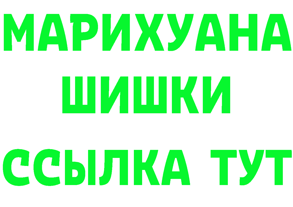 Наркотические вещества тут это клад Вельск